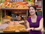 知名网红“表妹李KK”破产！未婚生女后掉粉上百万转行去卖小吃