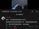 “我不敢帮我怕是摆拍”