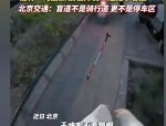盲人网红彻底凉了！自导自演盲道被撞戏码消费全网善意终被刑拘