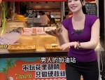知名网红“表妹李KK“破产!未婚生女后掉粉上百万转行去卖小吃